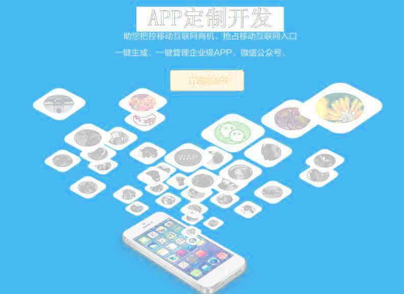 如何判斷小程序開發公司是否專業？