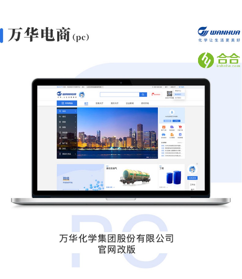 北京網站開發，品牌網站開發需要註意些什麼？
