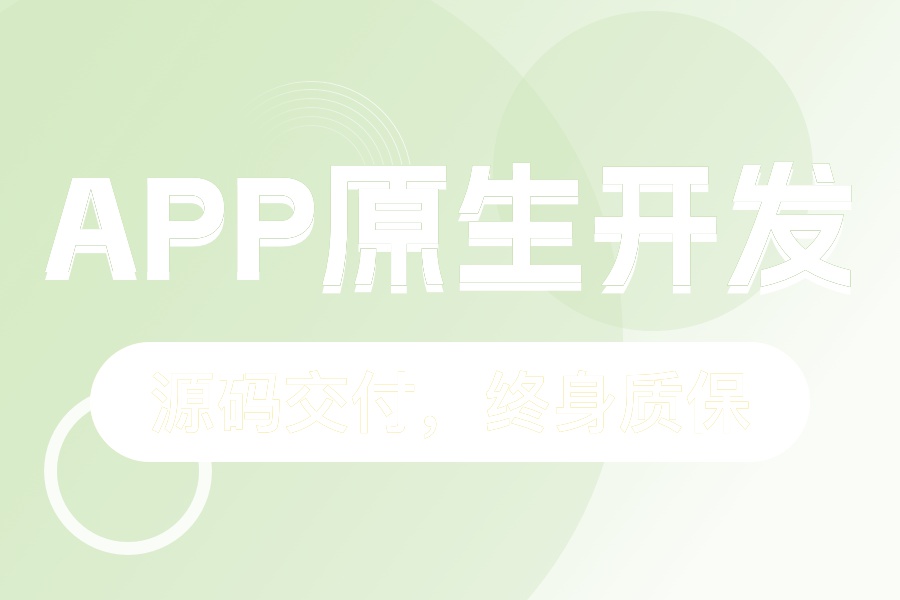 北京小程序開發公司有哪些比較優秀？