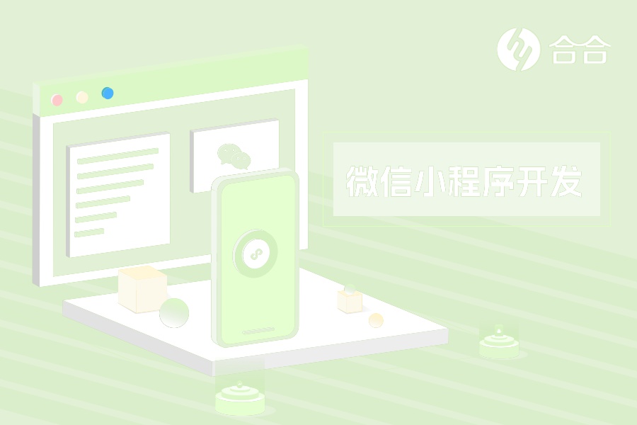 石家莊APP開發公司優秀的介紹幾個？