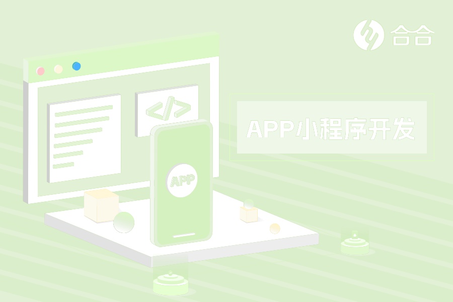 妳們最近有比較好用的微信開店小程序推薦嗎？