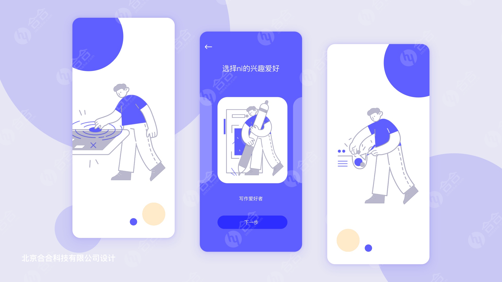 北京小程序開發，電商小程序開發可以為商家帶來哪些好處？