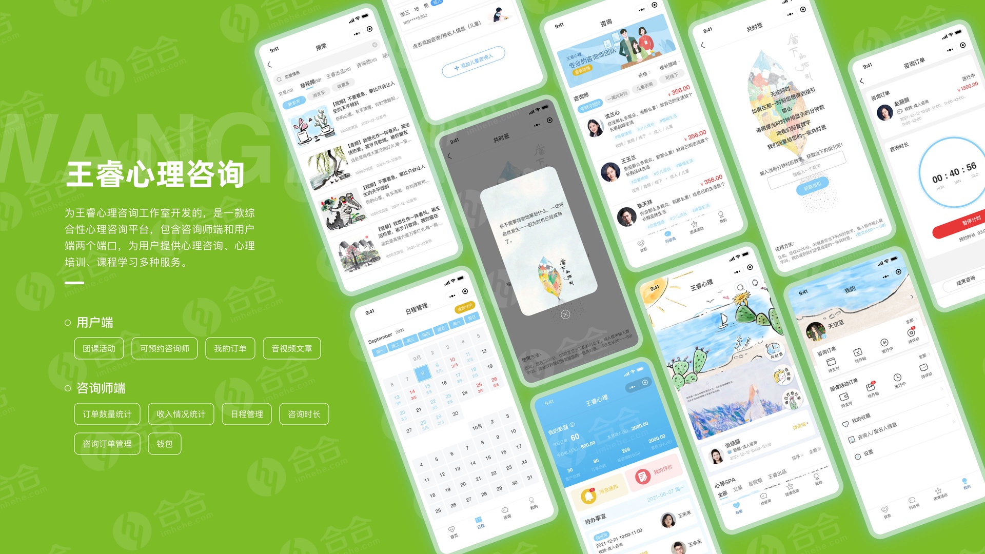壹個好的北京app開發公司具備哪些優勢？