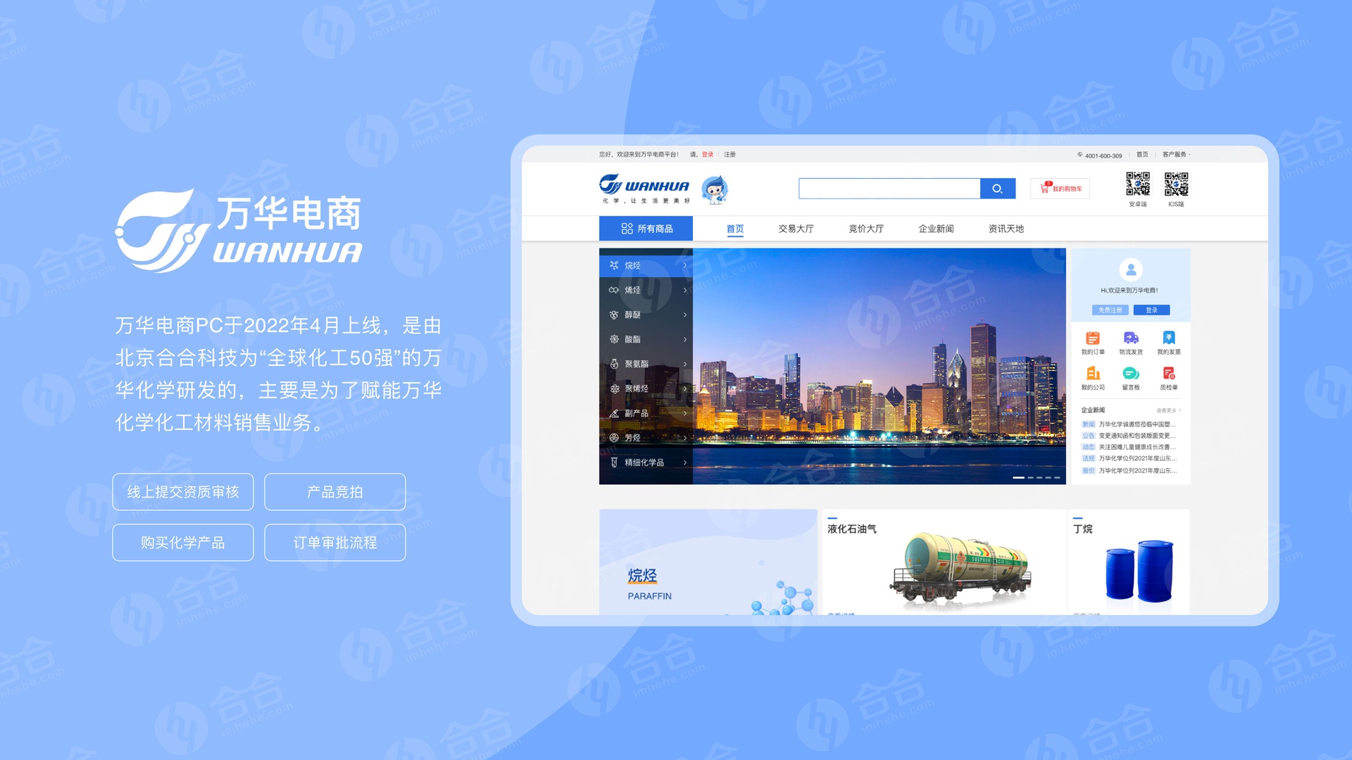 北京App開發，3種常用App後端開發語言的區別