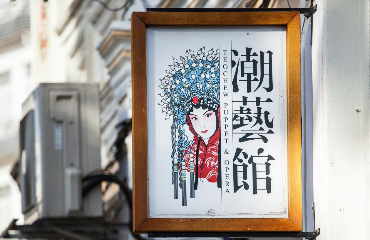 古韻新聲，北京戲曲App開發，打造掌上梨園