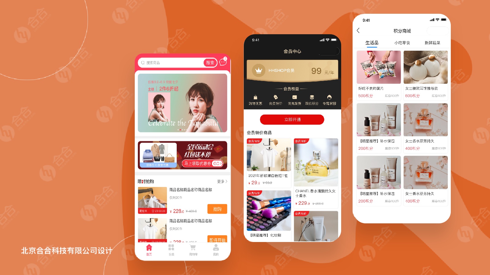 在北京App開發中，鴻蒙操作系統所帶來的行業影響