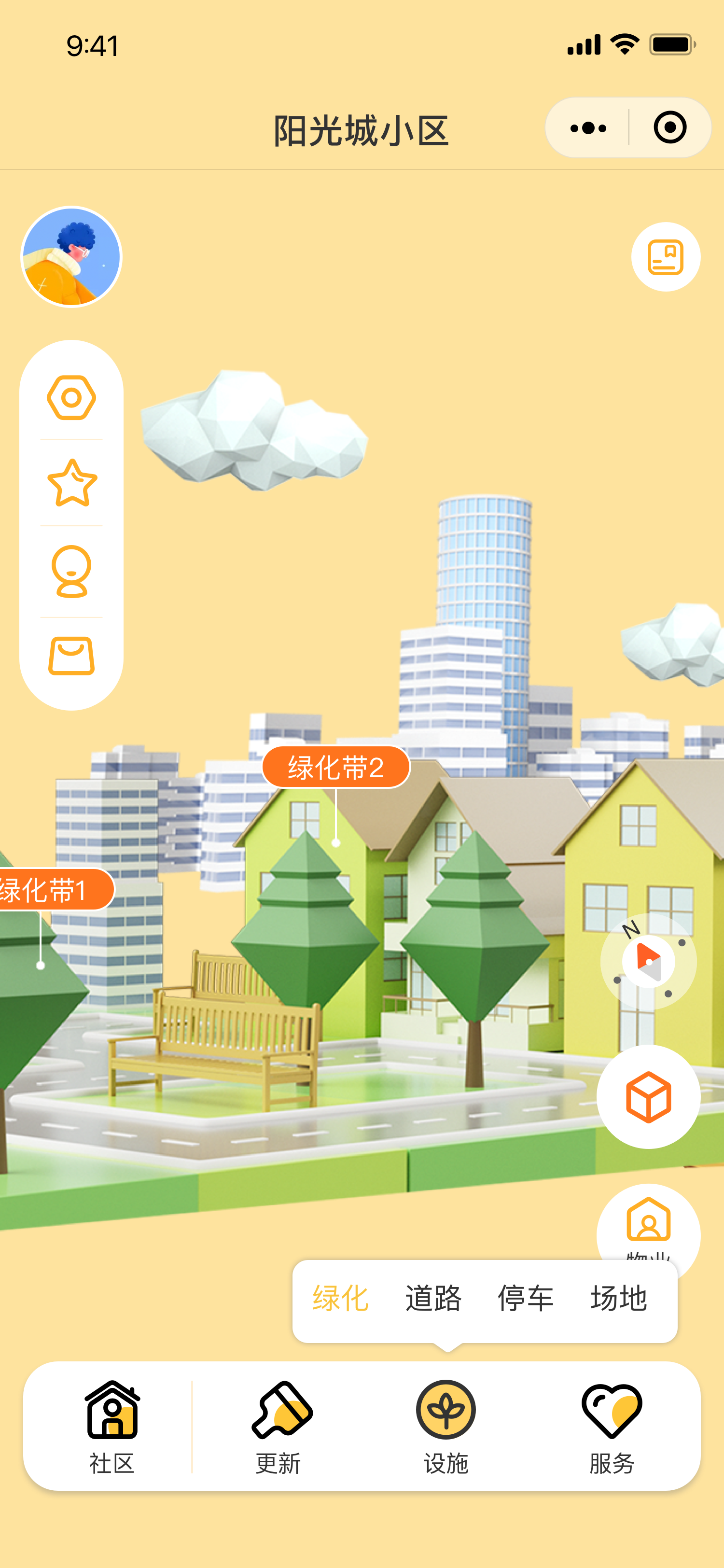 虛擬社區小程序開發：3D環繞看房，在線看房輕松交易