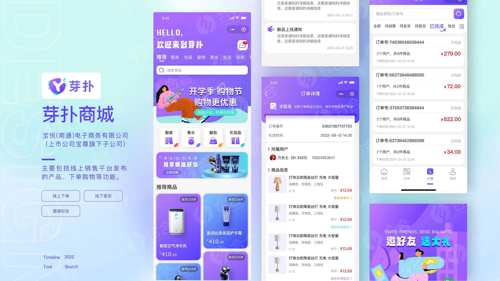 公眾號定制開發