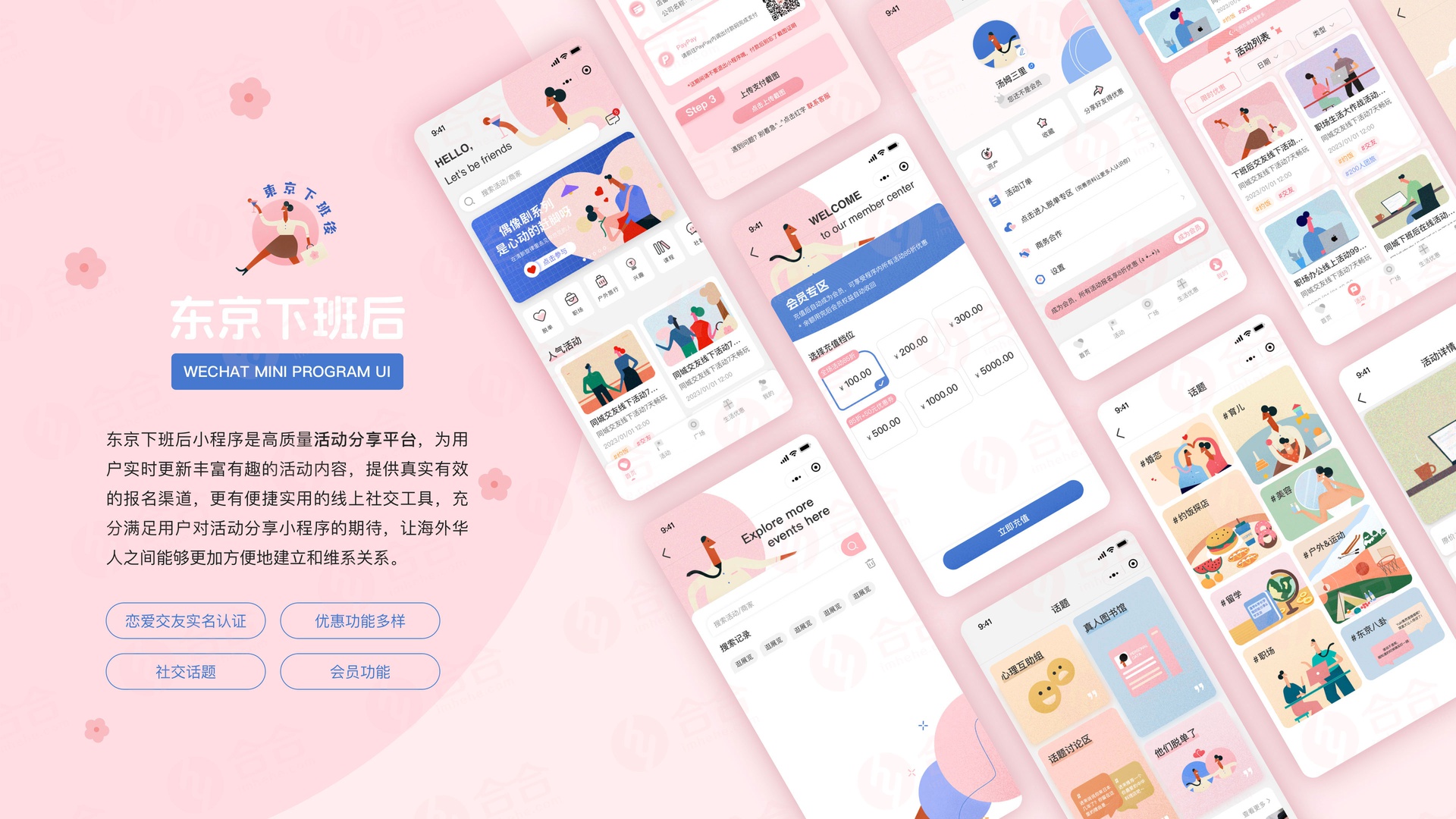 石家莊有哪些靠譜的網站建設公司？