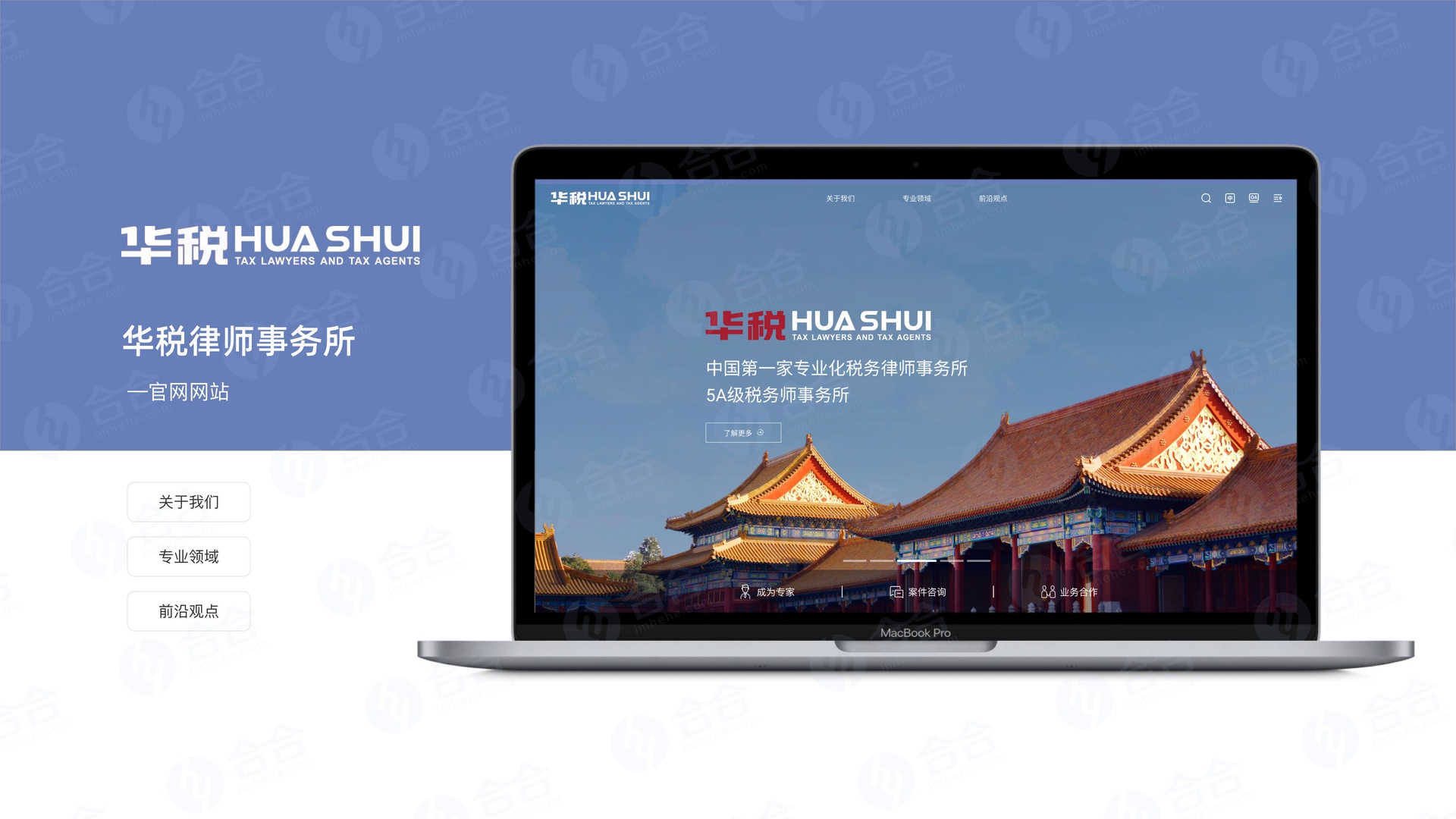 北京網站開發設計階段需要註意的內容壹覽