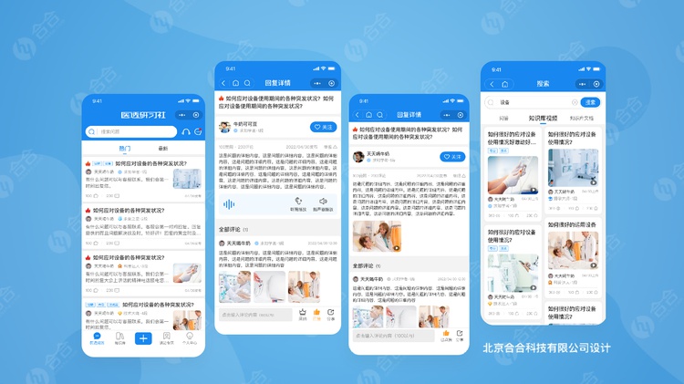 為什麼有些app開發既開發了普通版，還有壹個極速版，兩者區別是什麼