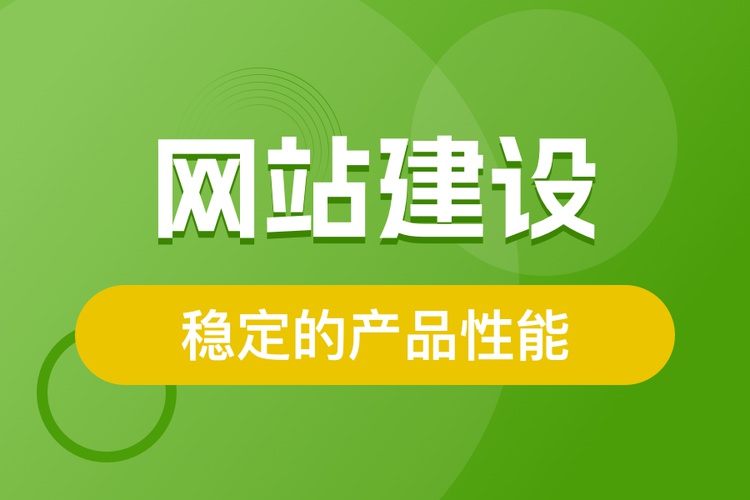 北京網站開發有哪些流程？網站開發公司哪家好？