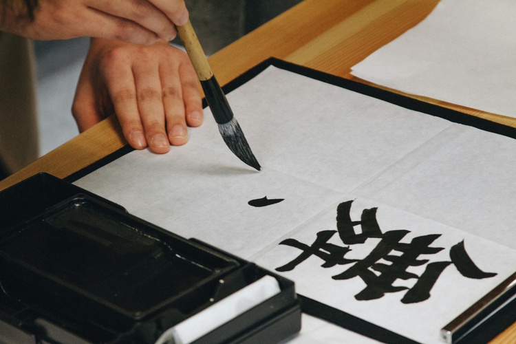北京小程序開發，在線練字小程序開發，搭建書法學習平臺