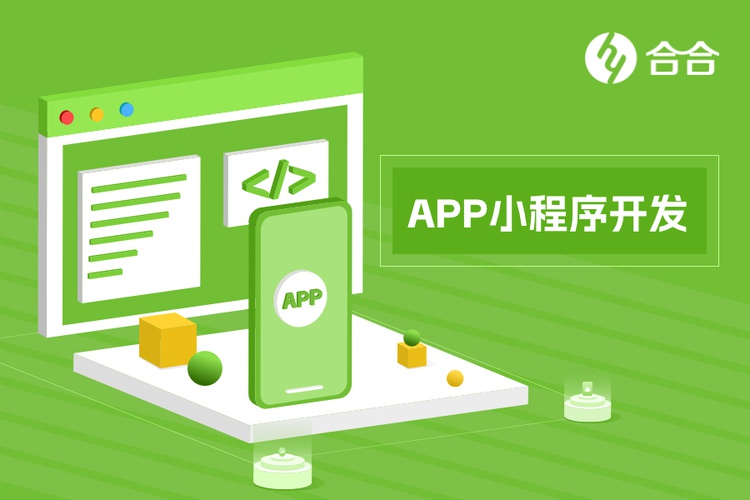 北京app開發， 如何保證app開發外包的項目管理和質量？