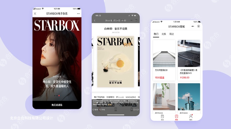 北京app開發的價格如何確定？App開發的報價是怎樣的？