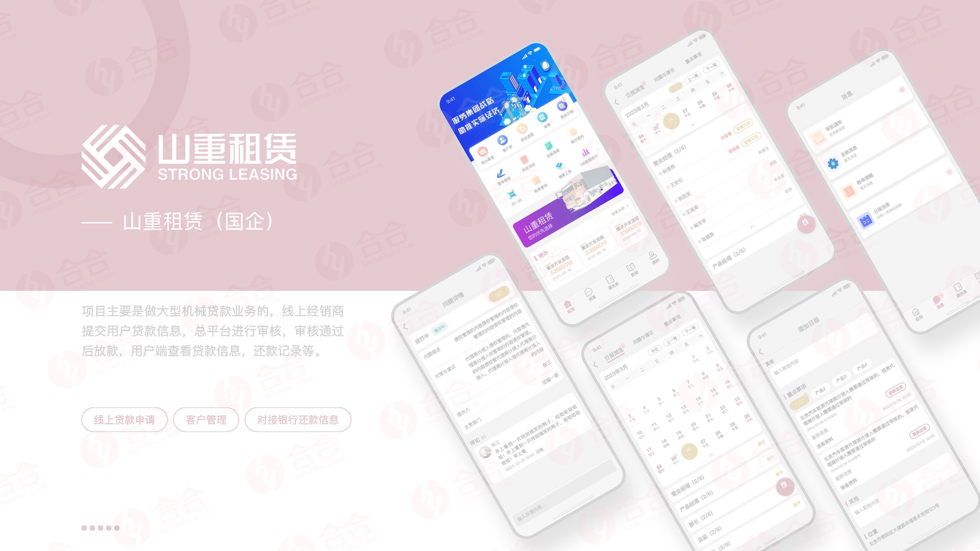 最新出爐，不容錯過的2024北京app開發公司排行榜