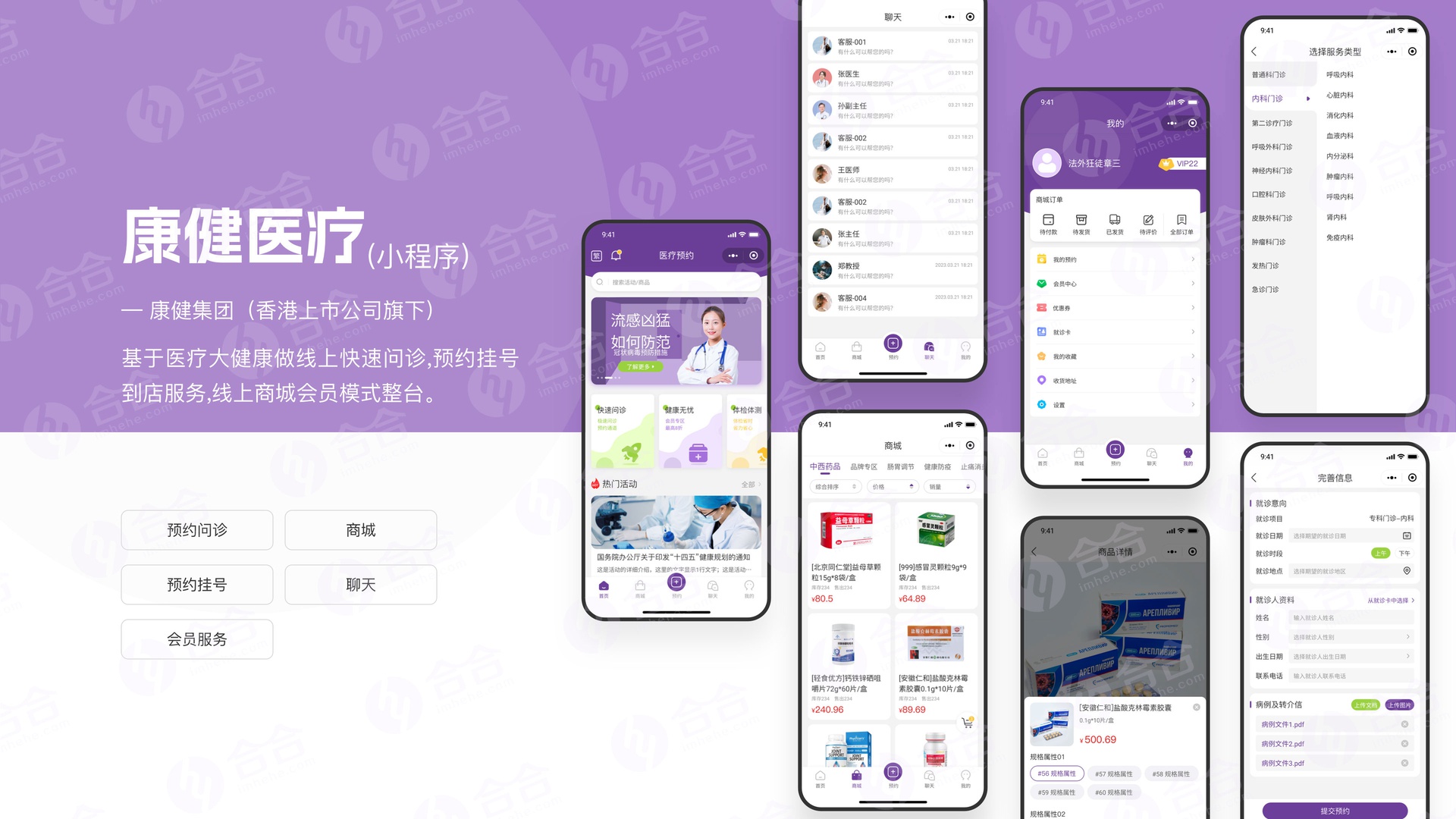 小程序特點