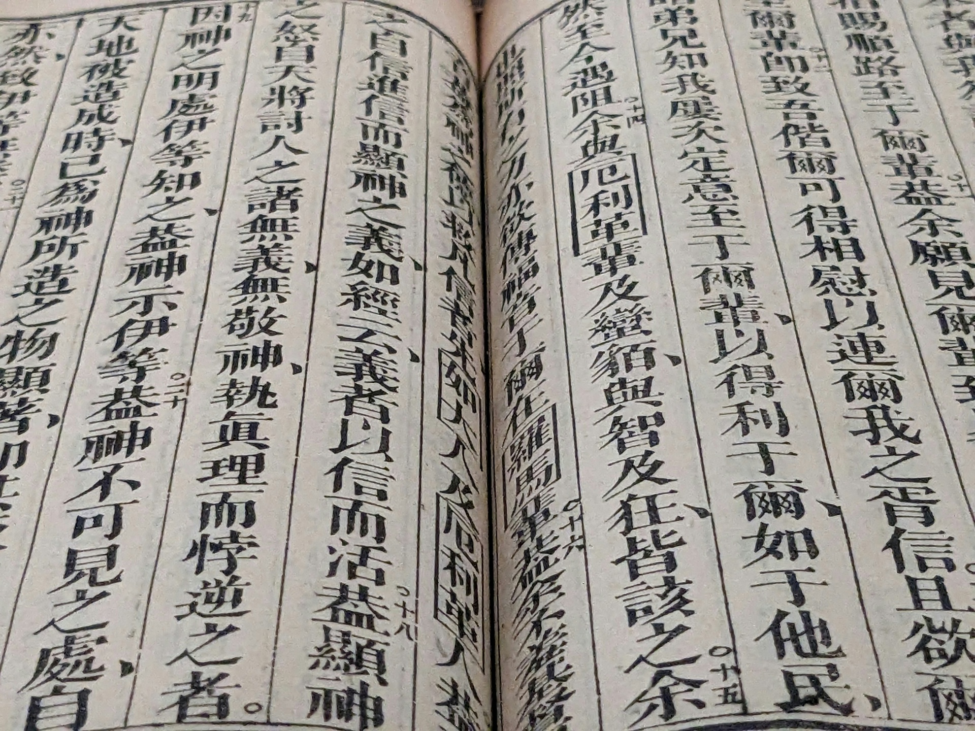 國學課程