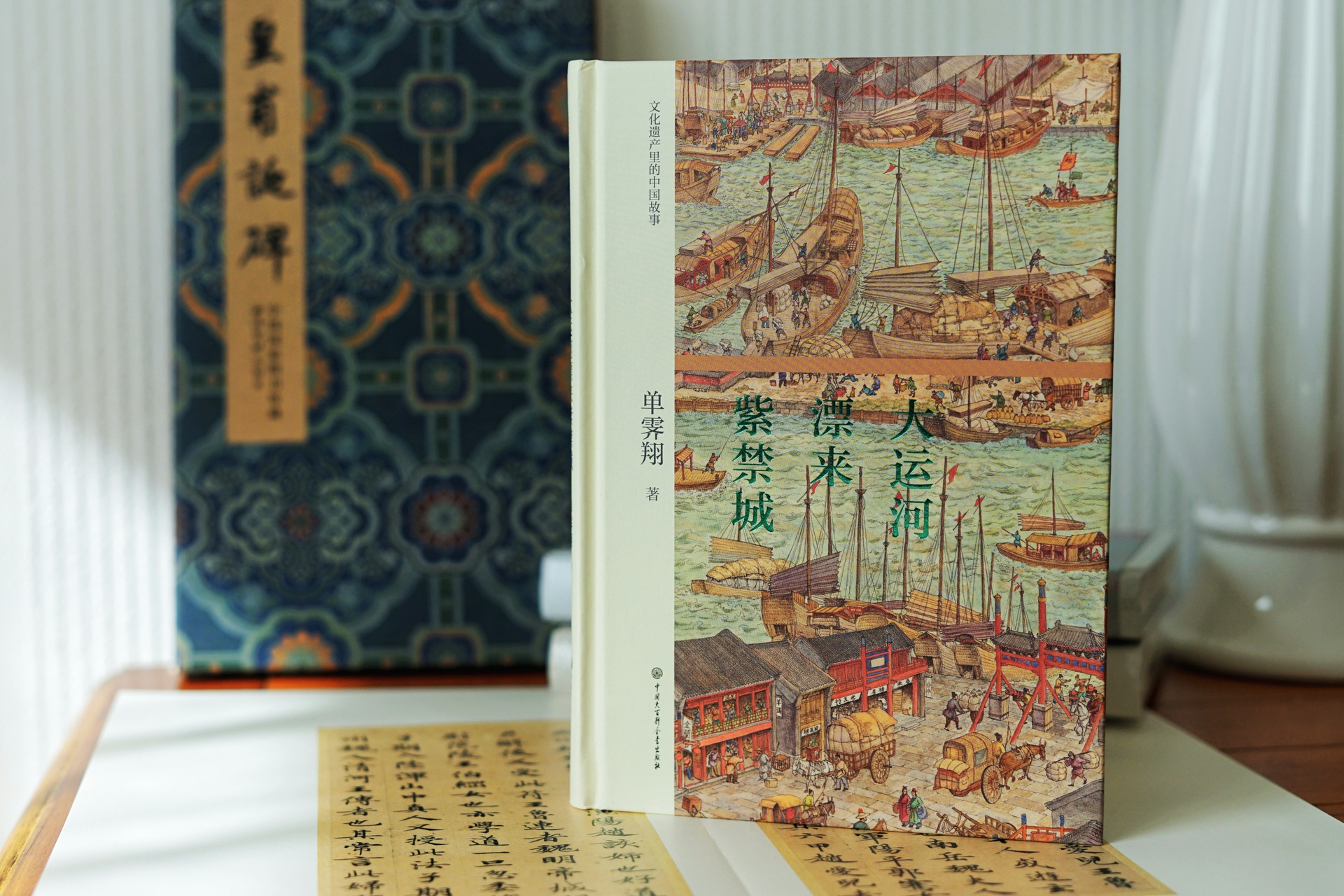 讀書圈子