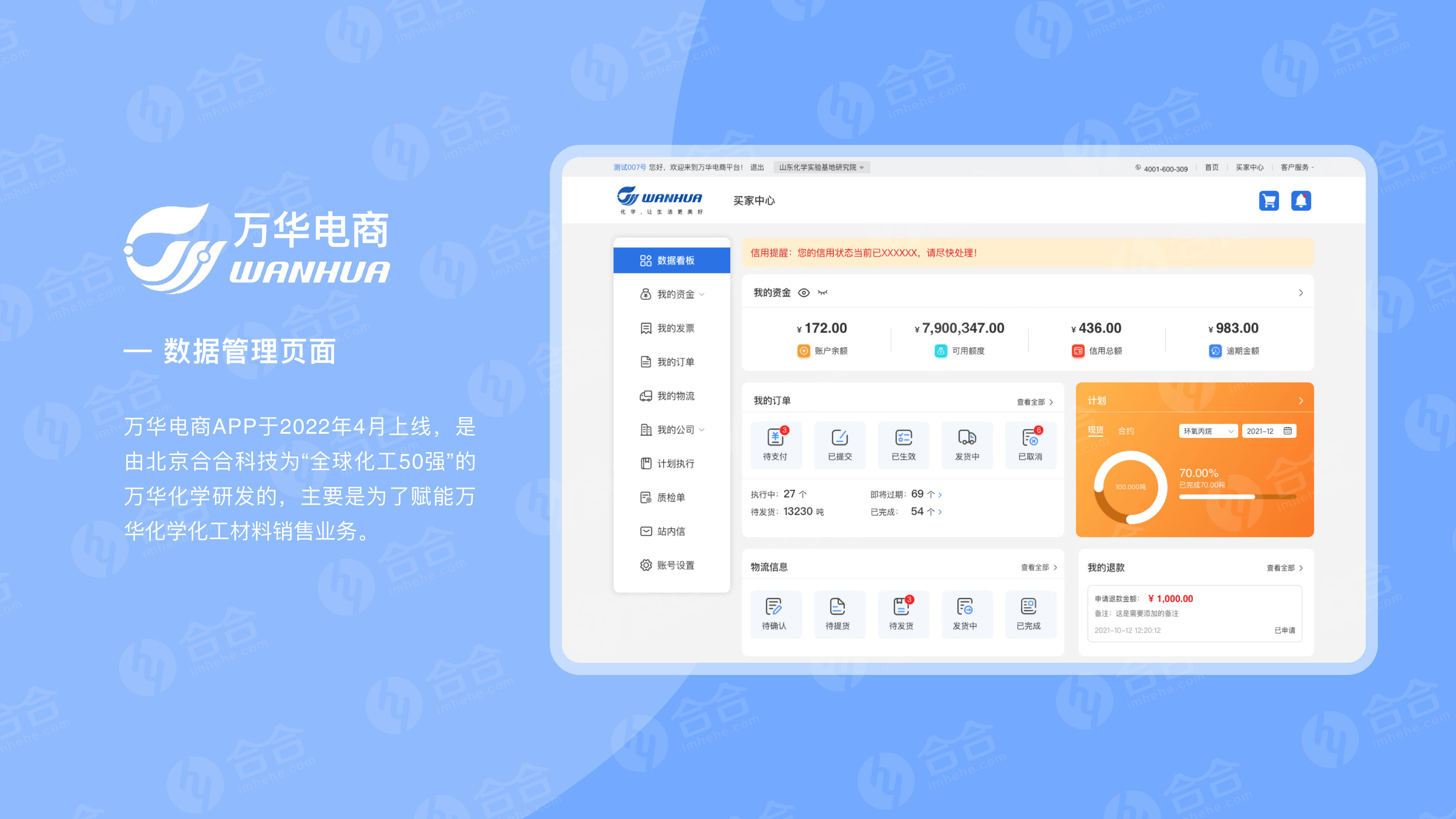 以天津地區為例，探索讓壹個網站脫穎而出有哪些策略？