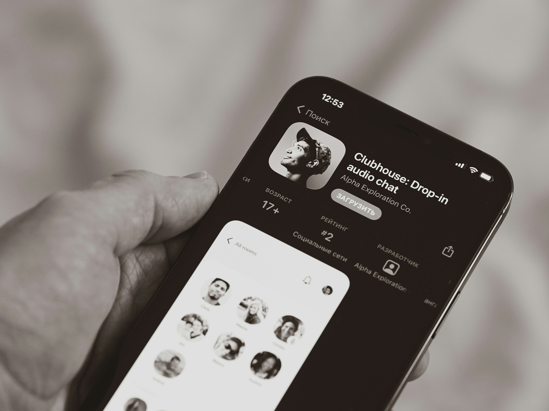 青島智能APP開發的哪些智能化的功能可以應用在APP開發