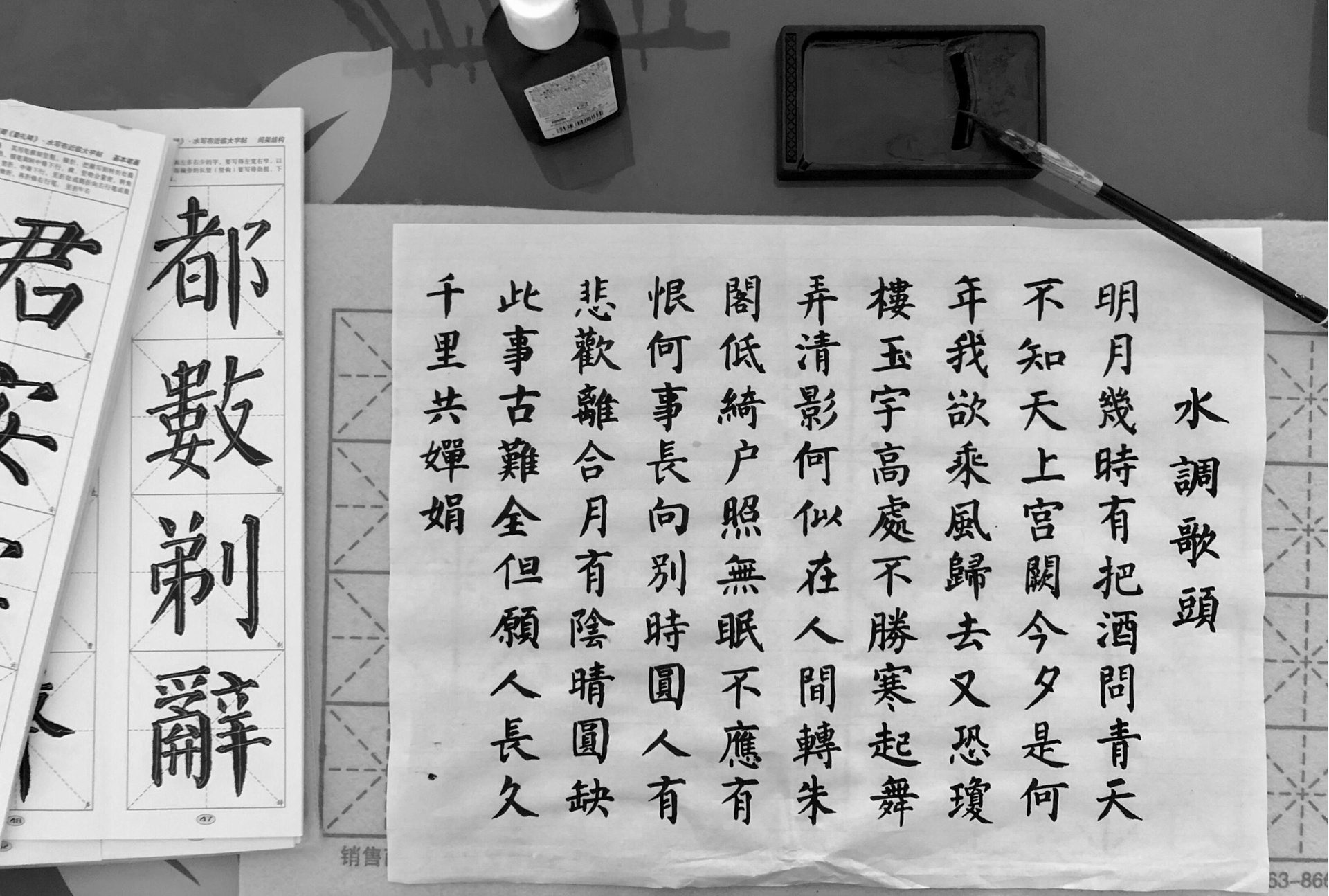 煙臺國學詩詞小程序開發，探秘國學之韻